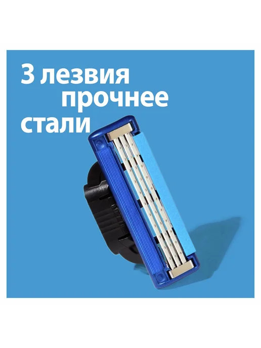 GILLETTE Кассеты для бритья сменные лезвия для бритвы Mach3 8шт, 2 шт, фото 4