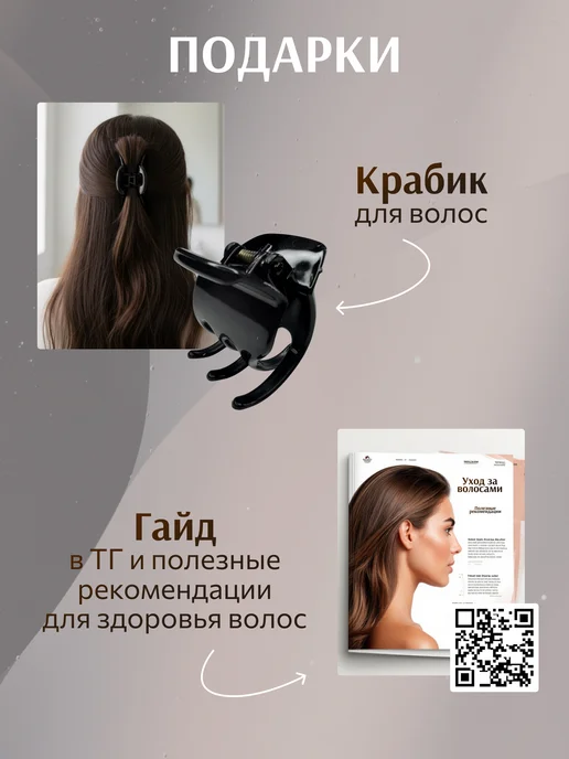 Misselision Массажная расческа для мокрых волос, черный, фото 4