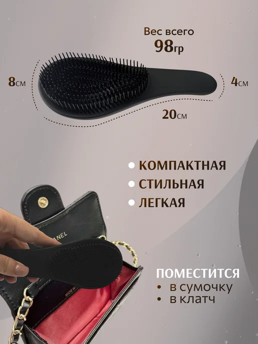 Misselision Массажная расческа для мокрых волос, черный, фото 5
