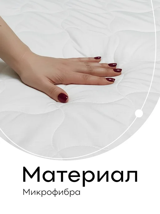 MOVZ Матрас детский беспружинный 160х80 на кровать поролоновый, 160x80, фото 4
