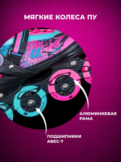 SPORT COLLECTION Раздвижные роликовые коньки трансформеры, вариант, фото 4