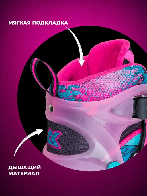 SPORT COLLECTION Раздвижные роликовые коньки трансформеры, вариант, фото 5