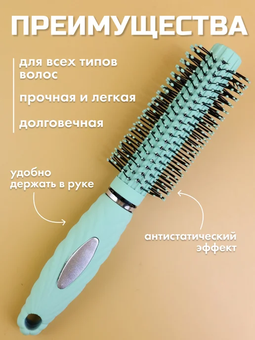 Интэк Расческа для волос универсальная женская, зеленый, фото 2