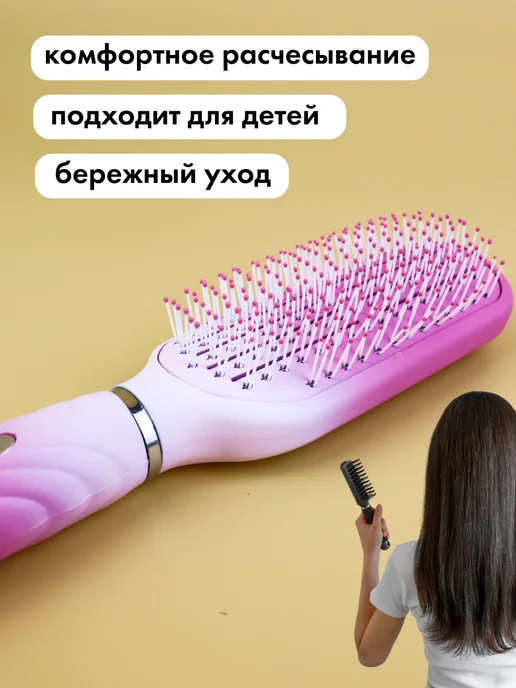 Интэк Расческа для волос женская, розовый, фото 3