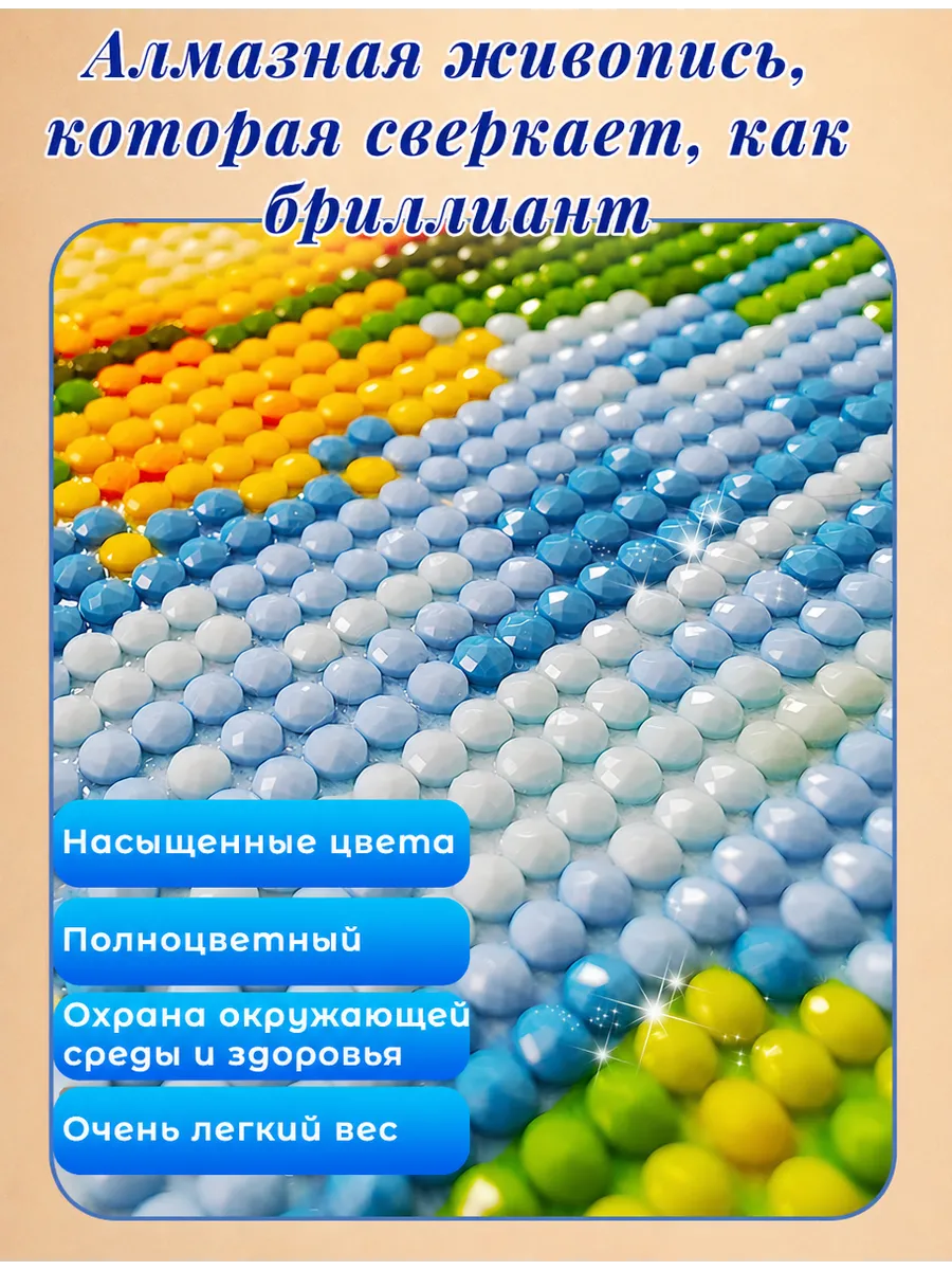 алмазная мозаика большие "Луна за облаками" 40на55 — фото 9