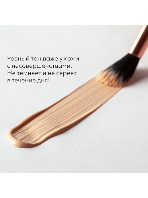 MISSHA BB-крем для лица SPF 42 20 мл 25 Warm beige, 20 мл, фото 5