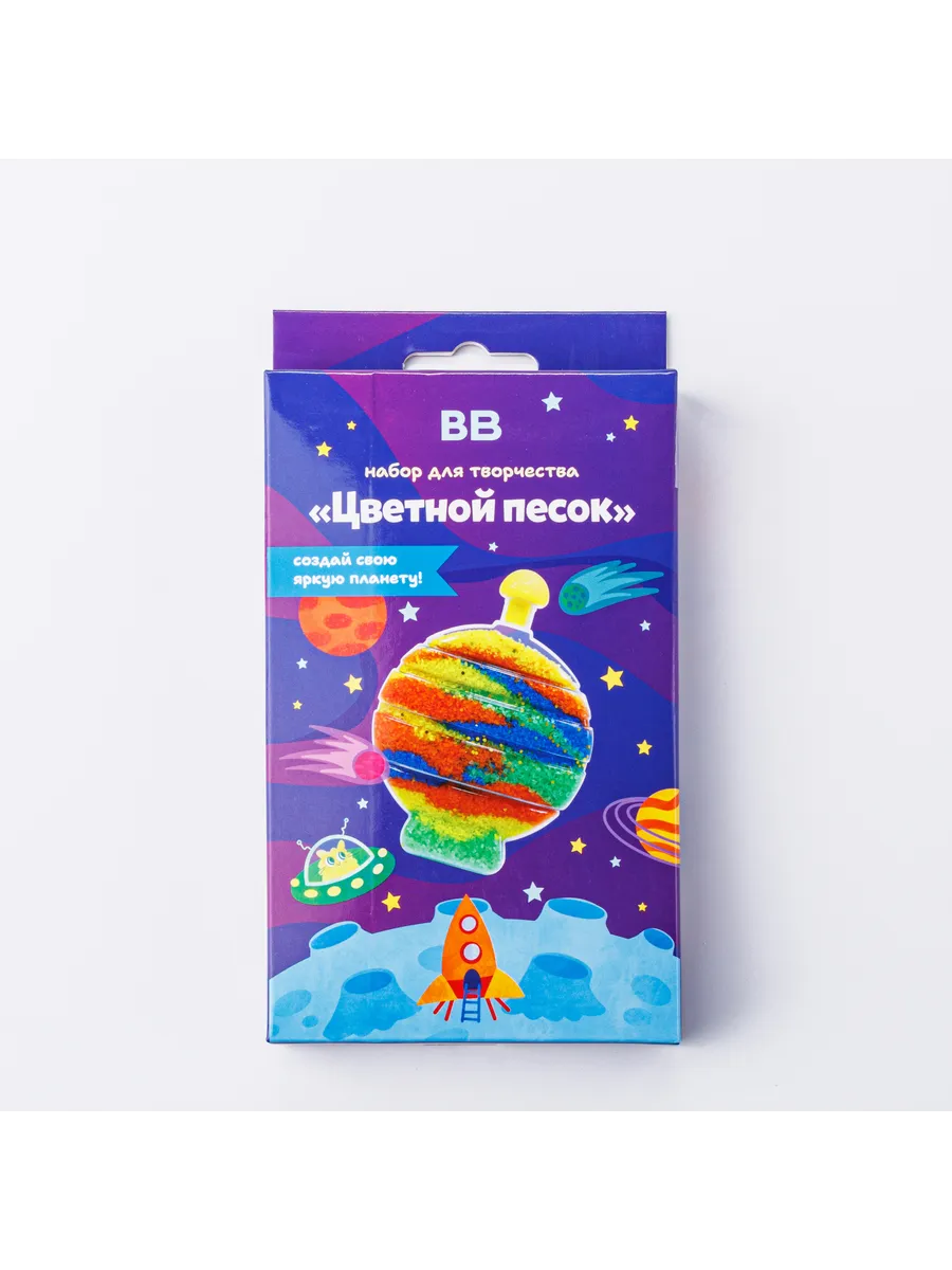 Набор для творчества Цветной песок