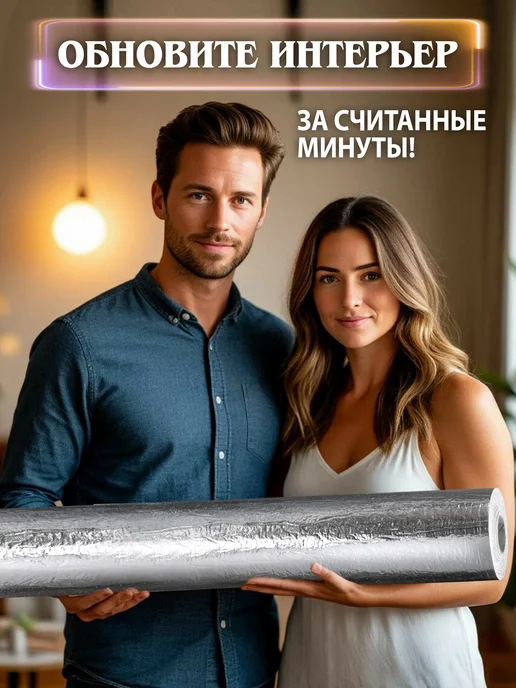 УютМомент Самоклеящиеся панели на стену в рулоне, белый, фото 2