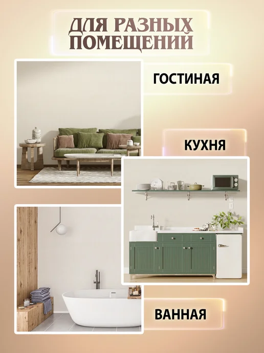 УютМомент Самоклеящиеся панели на стену в рулоне, белый, фото 5