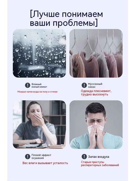 осушитель воздуха для квартиры влагоуловитель для дома, белый, фото 2
