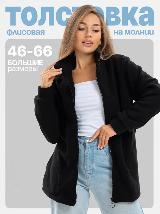 TORIMEL Толстовка флисовая на молнии, черный
