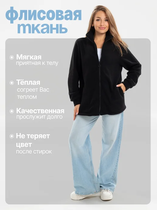 TORIMEL Толстовка флисовая на молнии, черный, фото 2