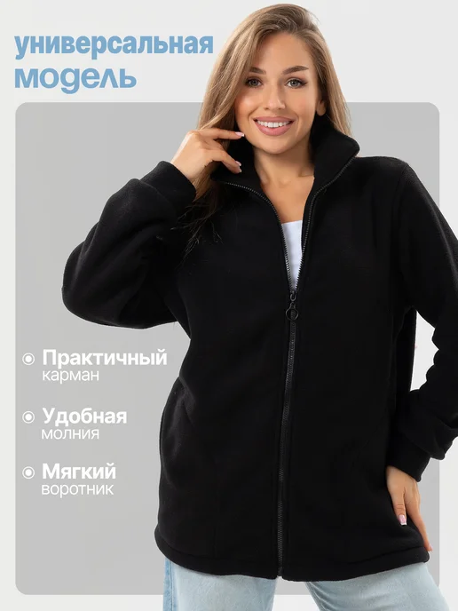 TORIMEL Толстовка флисовая на молнии, черный, фото 3