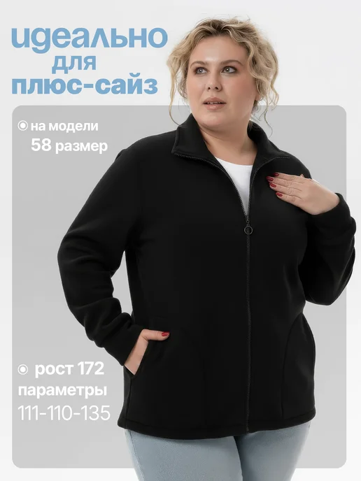 TORIMEL Толстовка флисовая на молнии, черный, фото 4