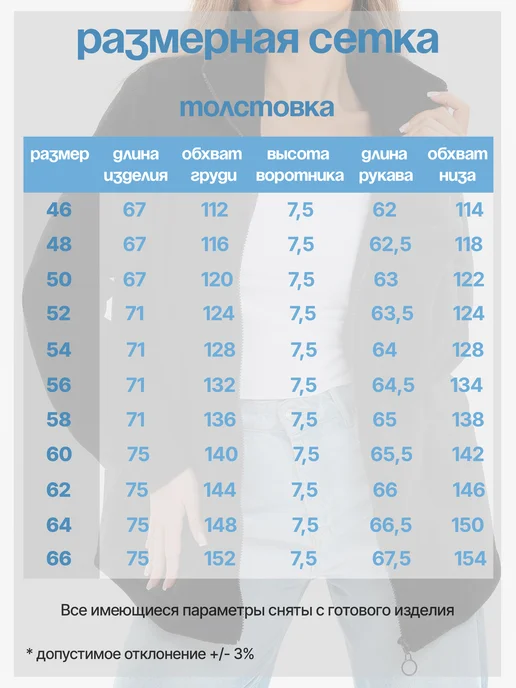 TORIMEL Толстовка флисовая на молнии, черный, фото 5