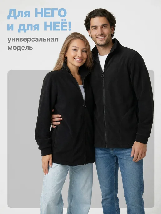 TORIMEL Толстовка флисовая на молнии, черный, фото 7