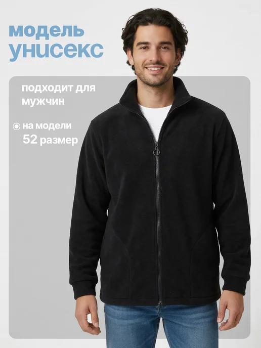 TORIMEL Толстовка флисовая на молнии, черный, фото 8