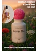 Osmassino Love Me распив оригинал духи 10мл MoodBox 541285504 купить за 1 866 ₽ в интернет‑магазине Wildberries