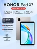 Планшет Pad X7 4 128 WIFI (без SIM), серый HONOR 541296462 купить за 7 391 ₽ в интернет‑магазине Wildberries