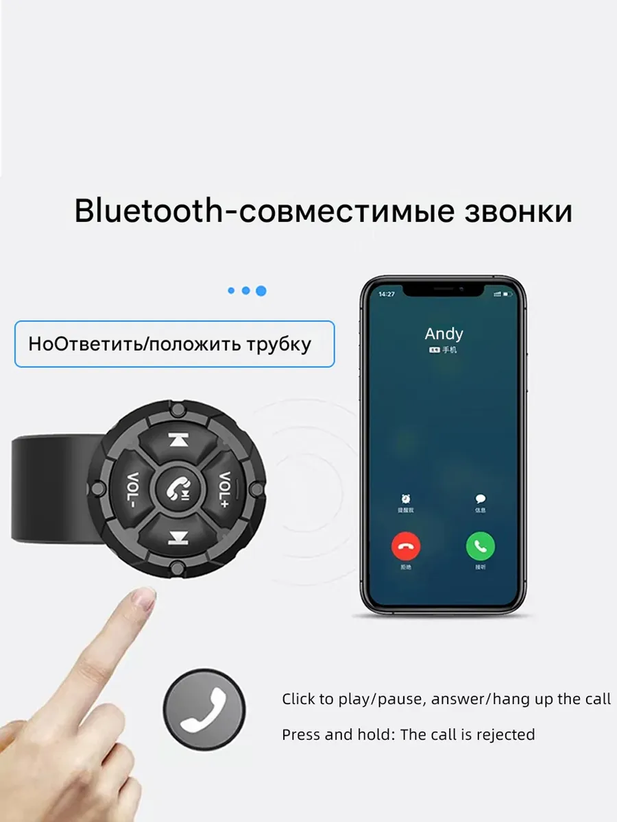 дистанционного управления на рулевом колесе автомобиля