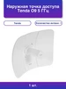 1шт. Адаптер Powerline Ph5 1000MBPS Kit без бренда 541302277 купить за 10 995 ₽ в интернет‑магазине Wildberries