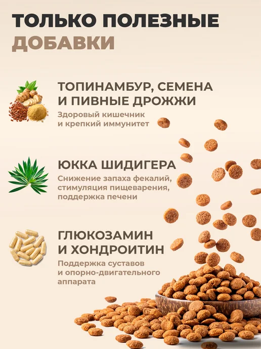 Сухой корм Paralap для собак, беззерновой, мелкие, индейка, 1,8 кг, фото 4