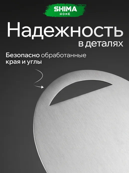 SHIMA HOME Доска разделочная из металла Modern 23 см+микрофибра 30х30см, 30x30 см, фото 2