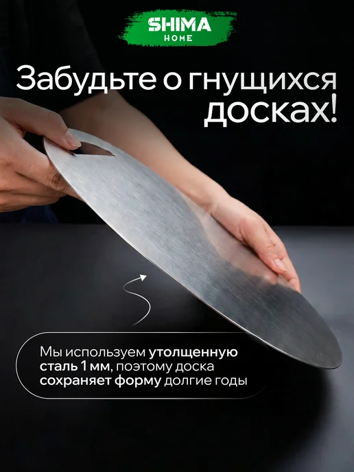SHIMA HOME Доска разделочная из металла Modern 23 см+микрофибра 30х30см, 30x30 см, фото 3