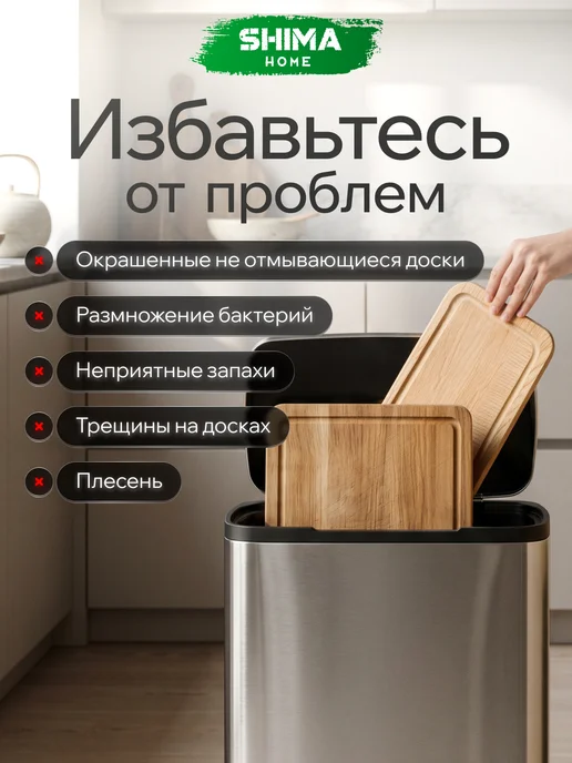 SHIMA HOME Доска разделочная из металла Modern 23 см+микрофибра 30х30см, 30x30 см, фото 7