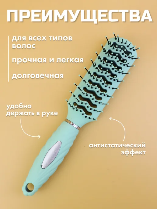 Интэк Расческа для волос женская, зеленый, фото 2