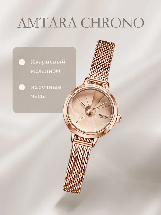 Amtara Chrono Часы наручные кварцевые, вариант, фото 2