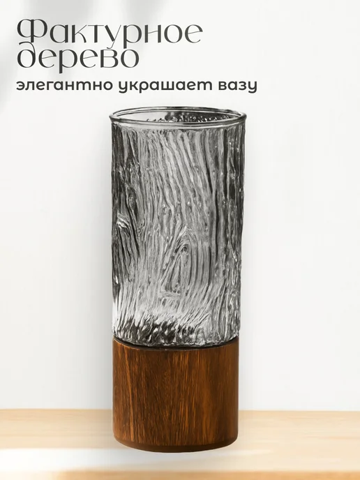 Limpid Side Ваза для цветов и сухоцветов стеклянная большая, белый, фото 4
