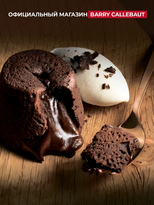 CALLEBAUT Бельгийский темный шоколад 811, 0,4 кг, 400 г, фото 2