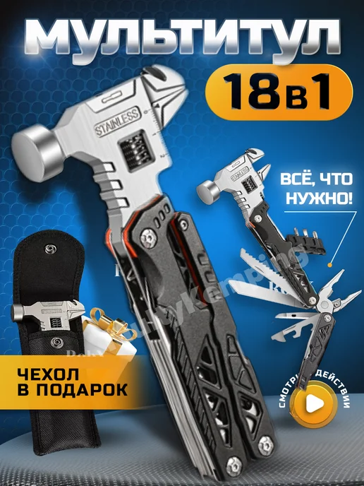 MultyKemping Многоцелевой кемпинг Подарок мужчине мульти инструмент подарочный набор, черный, фото 2