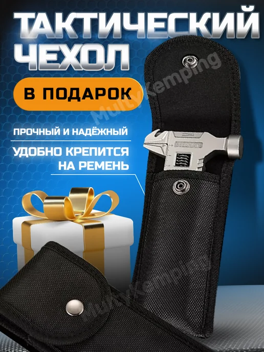 MultyKemping Многоцелевой кемпинг Подарок мужчине мульти инструмент подарочный набор, черный, фото 4