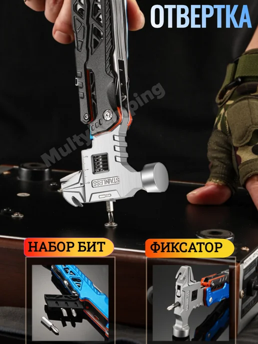 MultyKemping Многоцелевой кемпинг Подарок мужчине мульти инструмент подарочный набор, черный, фото 5