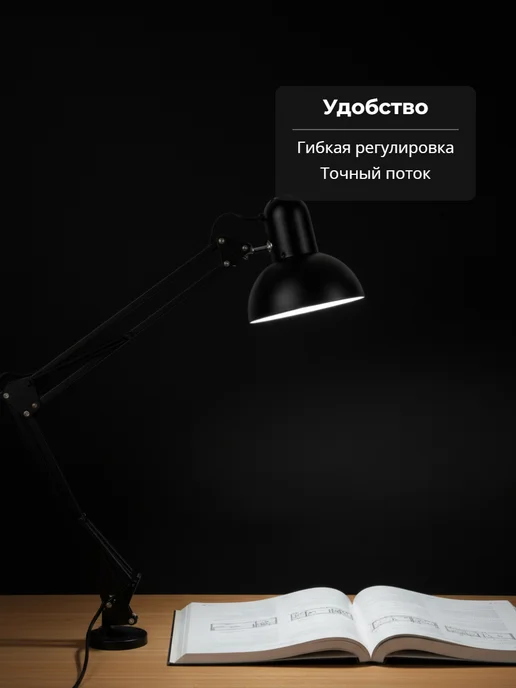 Лампа настольная, вариант, фото 4