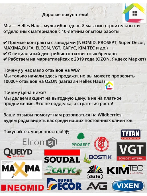 dufa Пропитка по дереву для наружных работ ДЮФА WOODTEX тик 3 л, 900 мл, фото 3