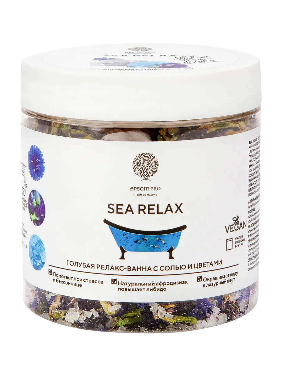 Смесь для ванной Sea Relax 480 г