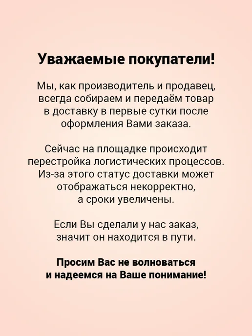 Декоративно-отделочные стеновые панели из МДФ, бежевый, фото 2