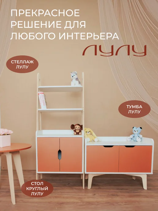 КодУюта Тумба напольная детская на ножках с дверями, вариант, фото 4