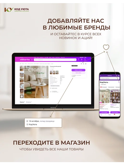 КодУюта Тумба напольная детская на ножках с дверями, вариант, фото 8