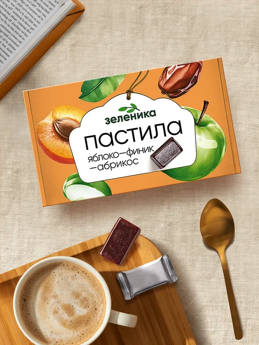 Зеленика Пастила без сахара фруктовая, натуральная, 18 шт. х 12 г, 18 шт, 12 г, фото 6