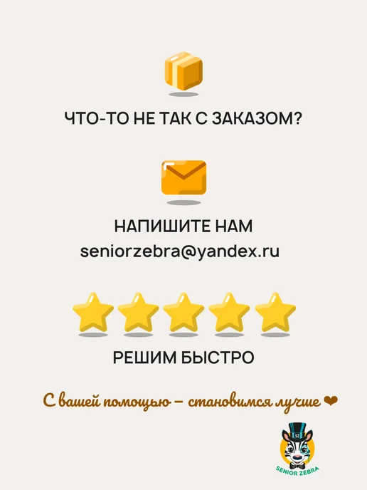 SENIOR ZEBRA Пазлы фигурные деревянные Мороз и солнце 200 деталей, голубой, фото 8