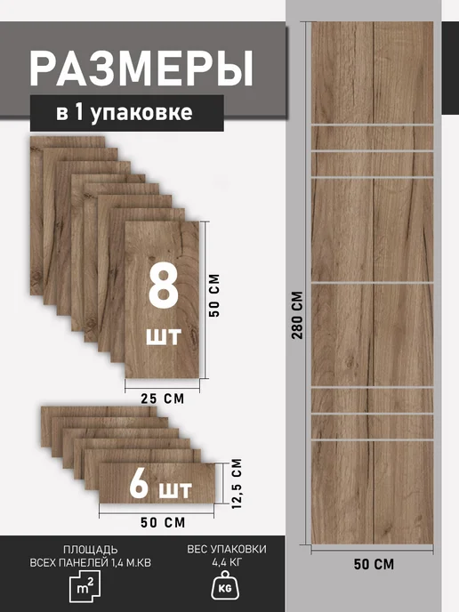 AMURE GIFT Панели стеновые декоративные для отделки, серый, фото 2