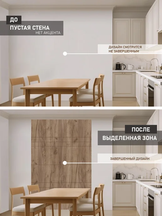 AMURE GIFT Панели стеновые декоративные для отделки, серый, фото 5