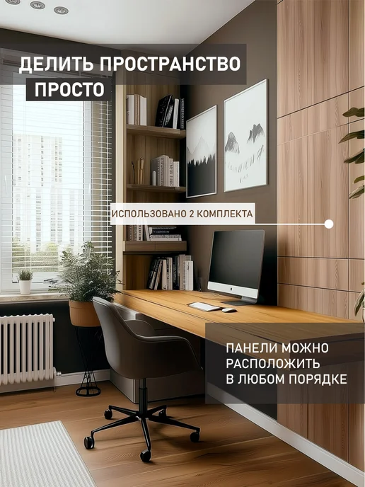 AMURE GIFT Панели стеновые декоративные для отделки, серый, фото 7