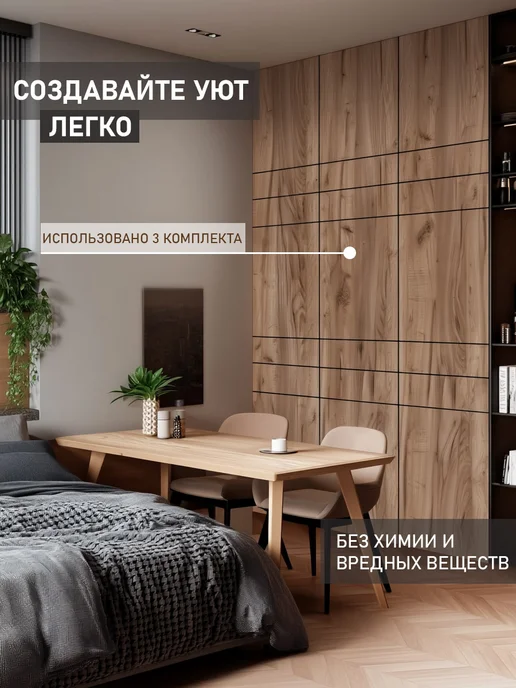 AMURE GIFT Панели стеновые декоративные для отделки, серый, фото 8