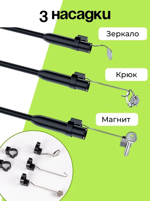 SALE24 Камера для удаленного осмотра с экраном 2”, черный, фото 4
