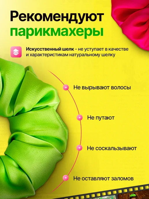 Molinia Резинки для волос яркие неоновые в стиле 90-х, зеленый, фото 2